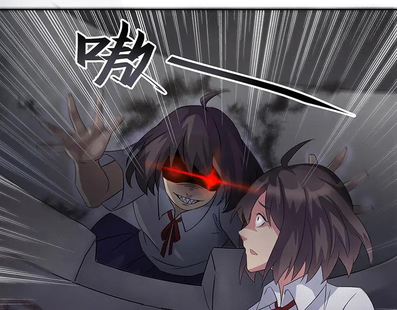 《馆禾馆：灵魂贩卖》第11话 蔷薇老街442号11 第18页