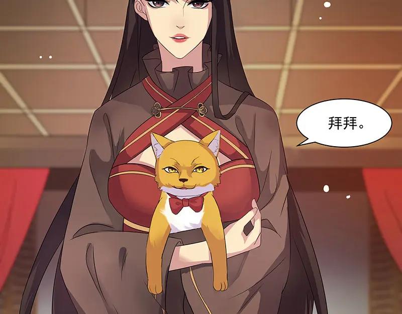 《馆禾馆：灵魂贩卖》第11话 蔷薇老街442号11 第6页