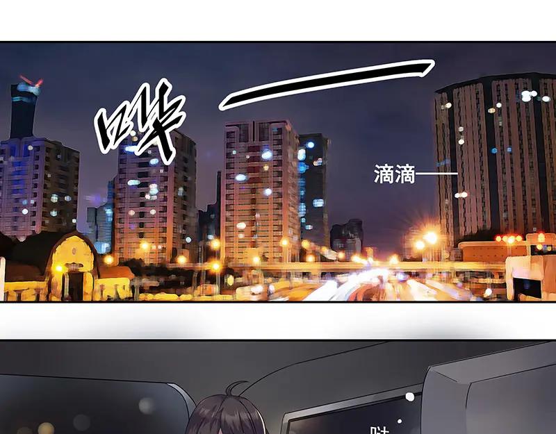 《馆禾馆：灵魂贩卖》第11话 蔷薇老街442号11 第9页