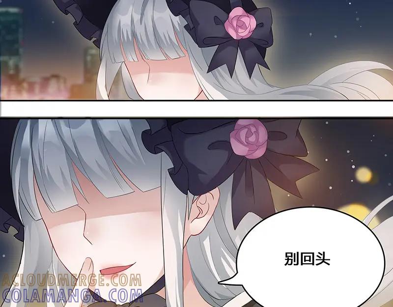 《馆禾馆：灵魂贩卖》第11话 蔷薇老街442号11 第37页
