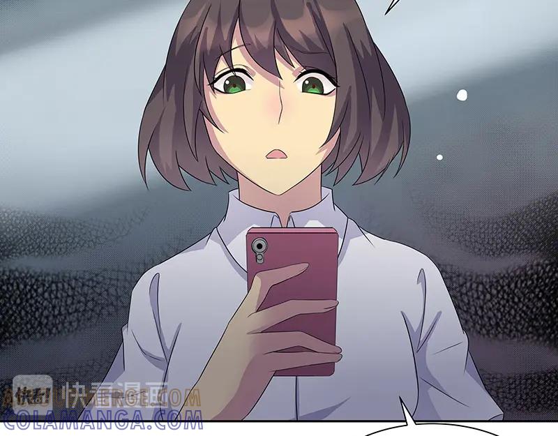 《馆禾馆：灵魂贩卖》第11话 蔷薇老街442号11 第13页