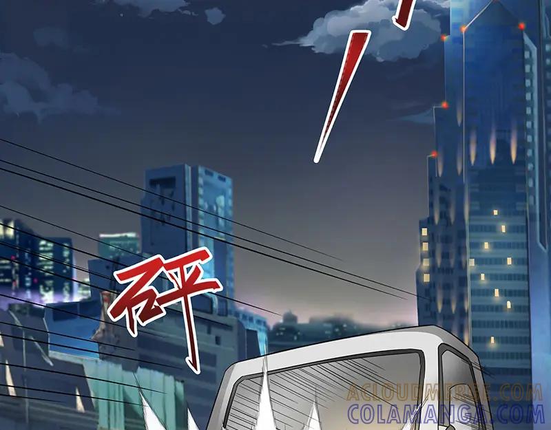 《馆禾馆：灵魂贩卖》第11话 蔷薇老街442号11 第22页