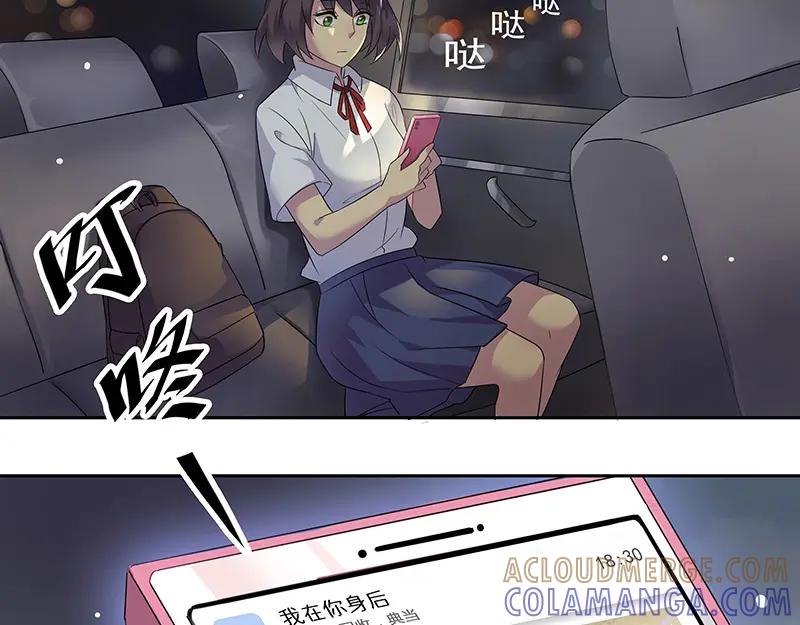 《馆禾馆：灵魂贩卖》第11话 蔷薇老街442号11 第10页