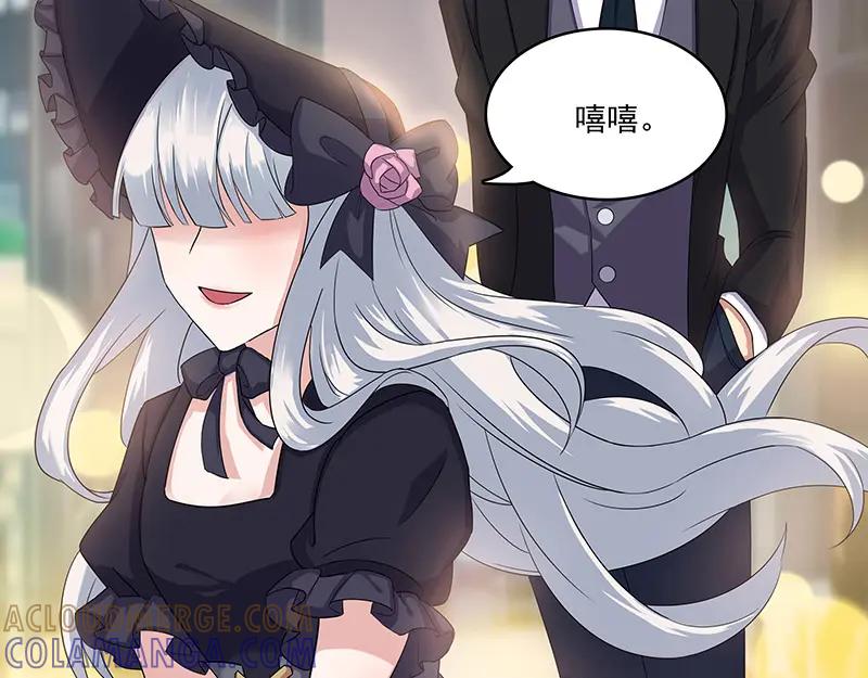 《馆禾馆：灵魂贩卖》第11话 蔷薇老街442号11 第40页