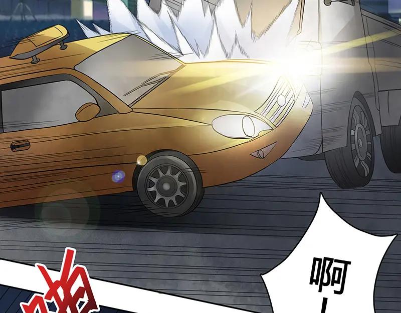 《馆禾馆：灵魂贩卖》第11话 蔷薇老街442号11 第23页