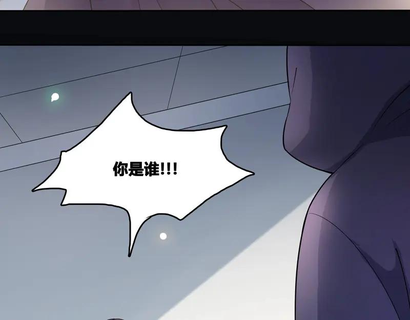 《馆禾馆：灵魂贩卖》第12话 正反拼图01 第26页