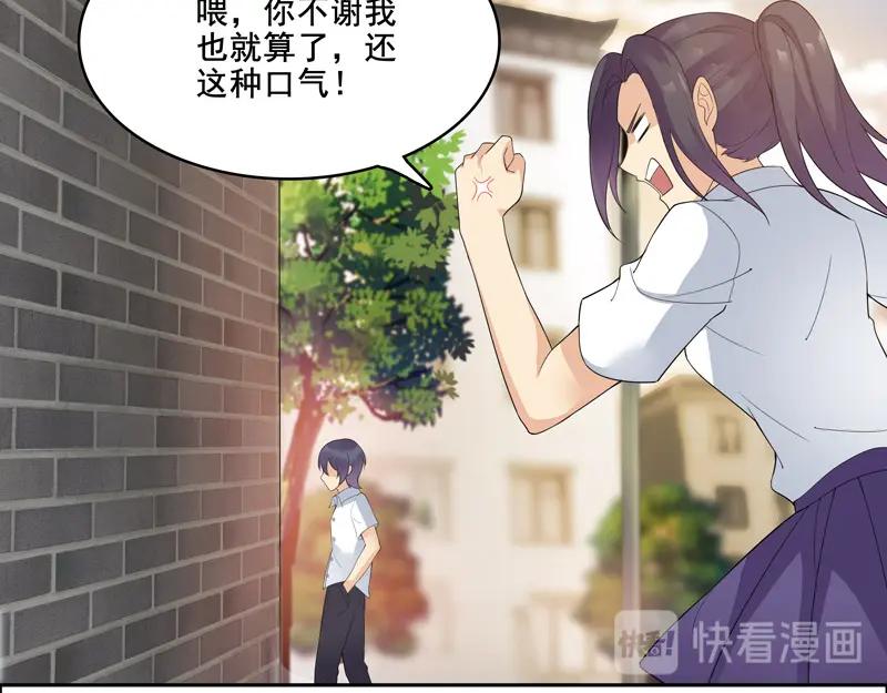 《馆禾馆：灵魂贩卖》第12话 正反拼图01 第62页