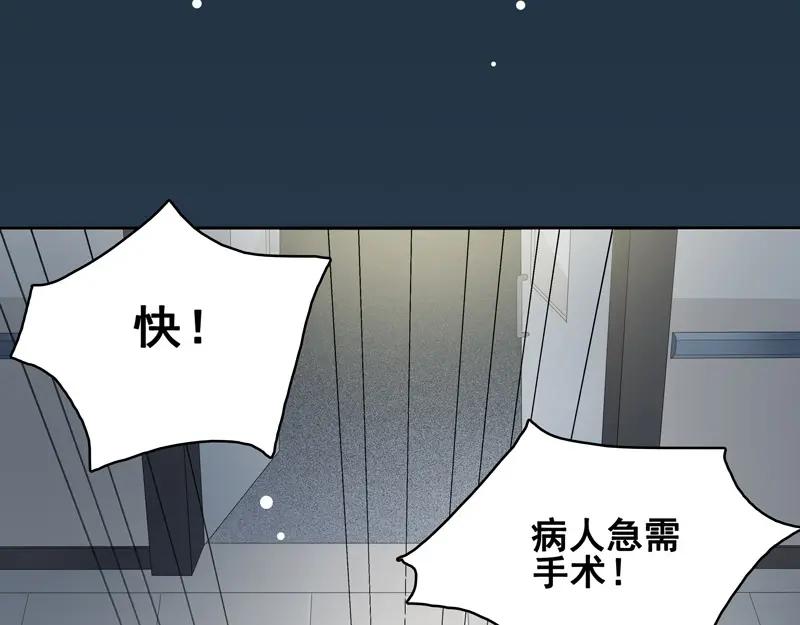 《馆禾馆：灵魂贩卖》第12话 正反拼图01 第6页