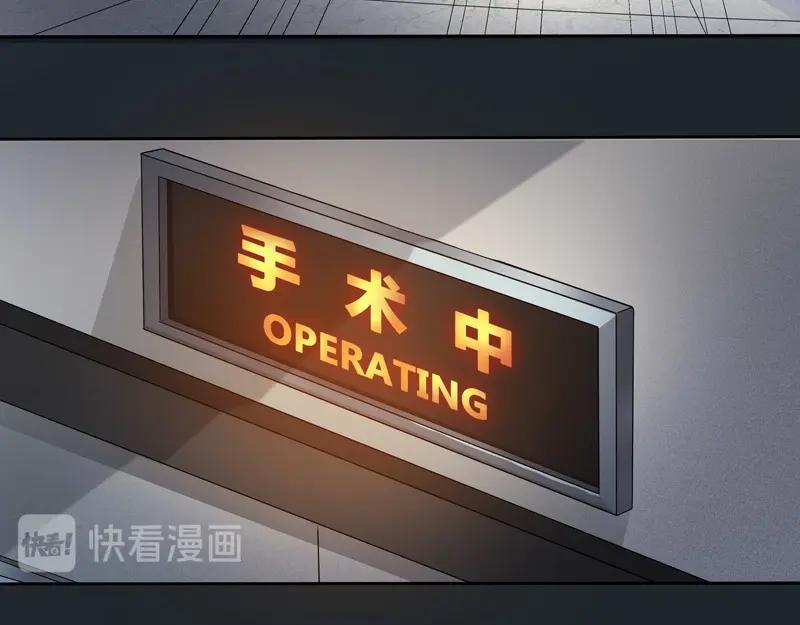 《馆禾馆：灵魂贩卖》第12话 正反拼图01 第17页