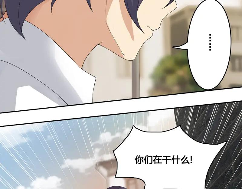 《馆禾馆：灵魂贩卖》第12话 正反拼图01 第48页