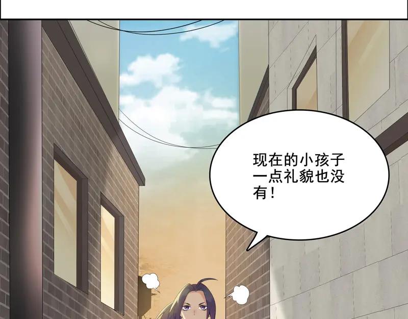 《馆禾馆：灵魂贩卖》第12话 正反拼图01 第63页