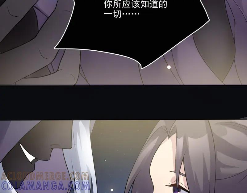 《馆禾馆：灵魂贩卖》第12话 正反拼图01 第31页