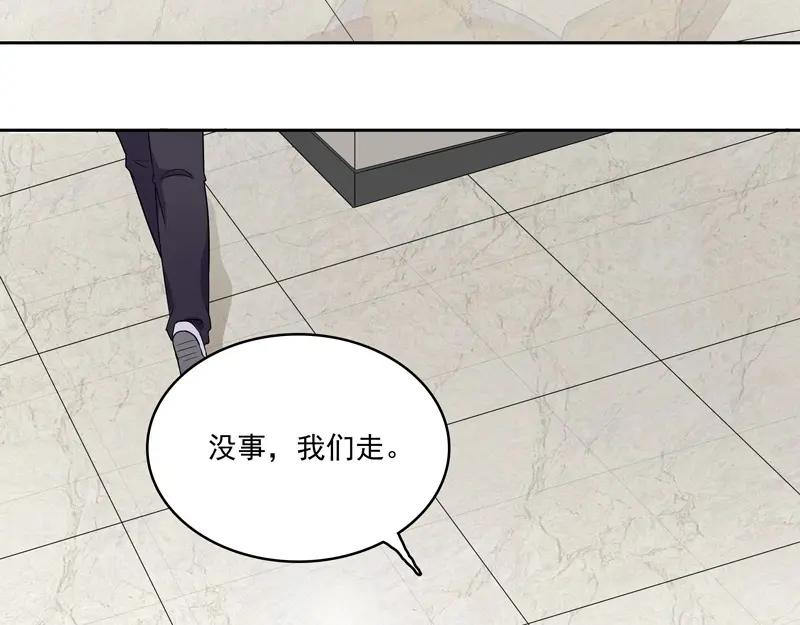 《馆禾馆：灵魂贩卖》第13话 正反拼图02 第63页