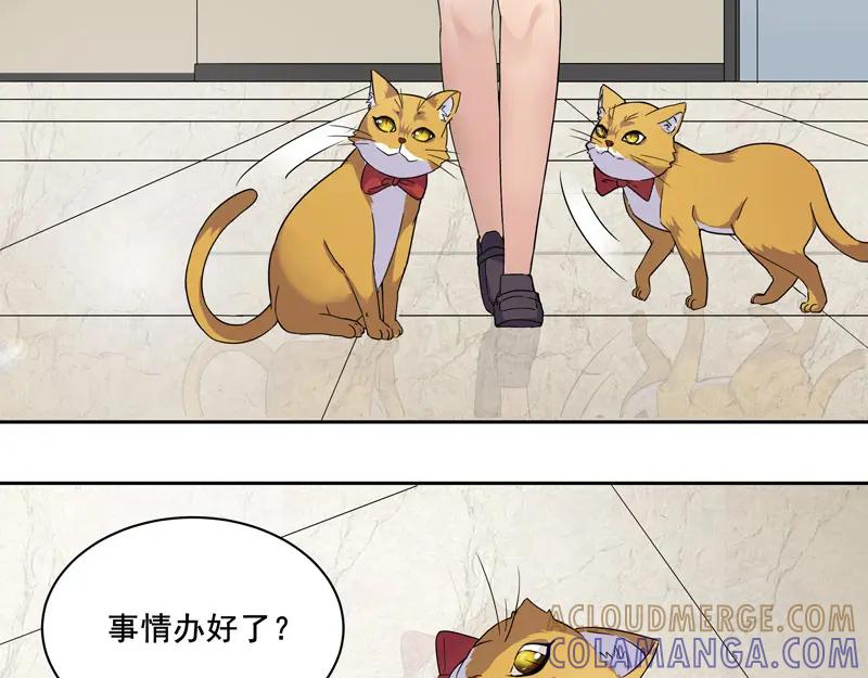 《馆禾馆：灵魂贩卖》第13话 正反拼图02 第40页