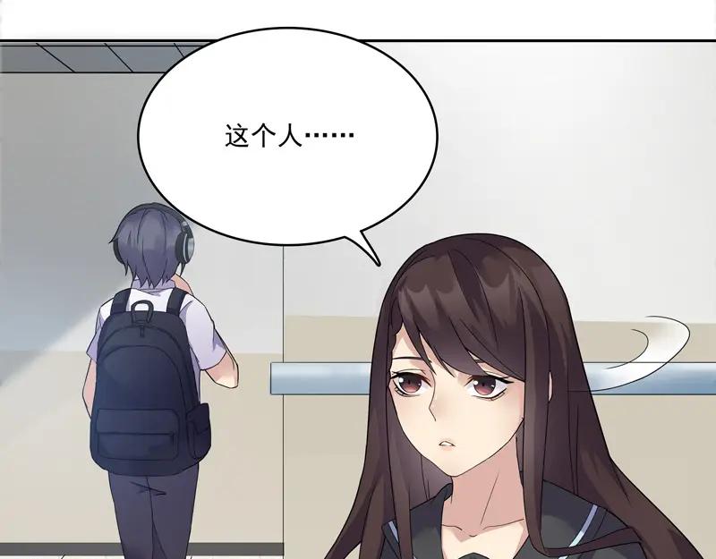 《馆禾馆：灵魂贩卖》第13话 正反拼图02 第60页
