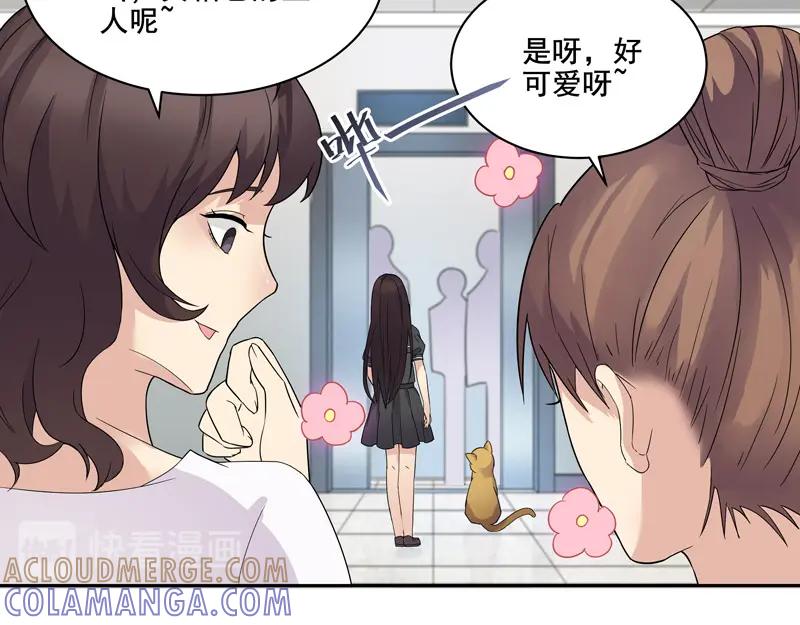 《馆禾馆：灵魂贩卖》第13话 正反拼图02 第52页