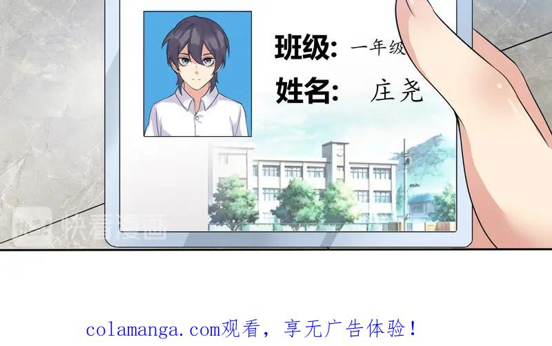《馆禾馆：灵魂贩卖》第13话 正反拼图02 第75页