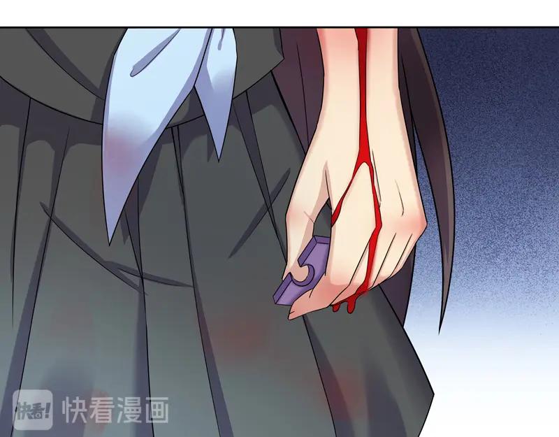 《馆禾馆：灵魂贩卖》第14话 正反拼图03 第75页