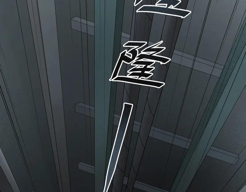 《馆禾馆：灵魂贩卖》第14话 正反拼图03 第63页
