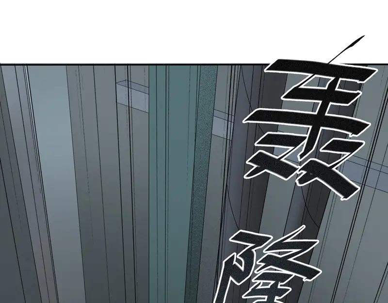 《馆禾馆：灵魂贩卖》第14话 正反拼图03 第62页