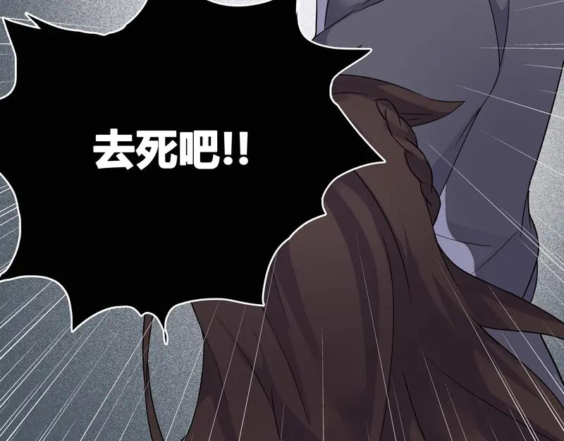 《馆禾馆：灵魂贩卖》第14话 正反拼图03 第57页