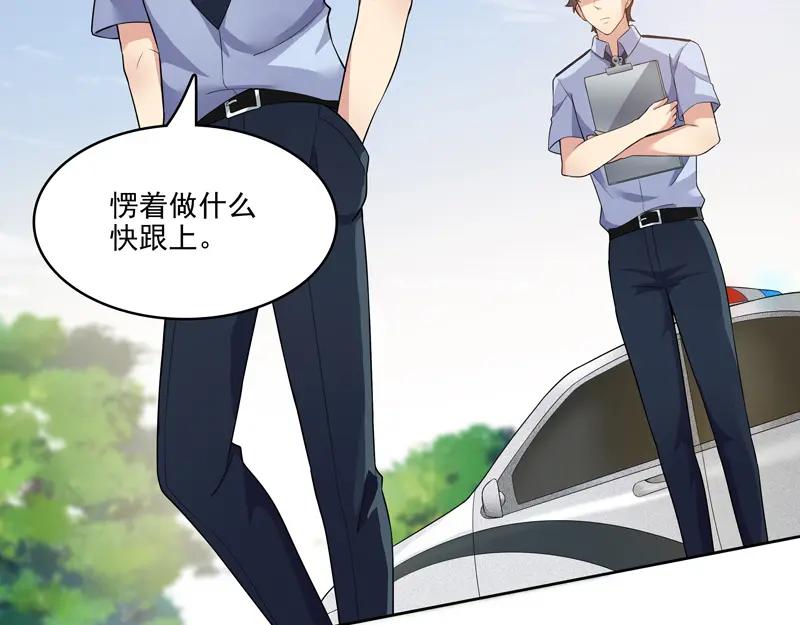 《馆禾馆：灵魂贩卖》第14话 正反拼图03 第89页