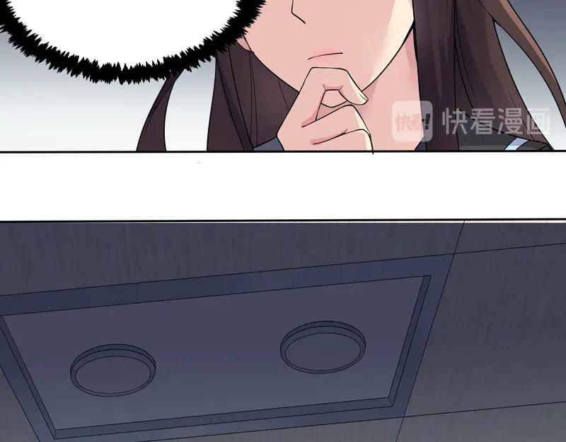 《馆禾馆：灵魂贩卖》第14话 正反拼图03 第26页