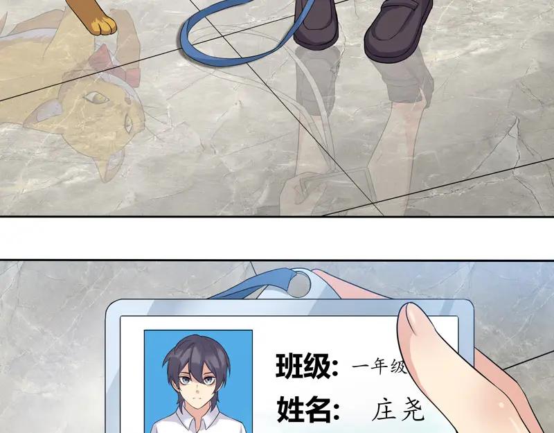 《馆禾馆：灵魂贩卖》第14话 正反拼图03 第8页