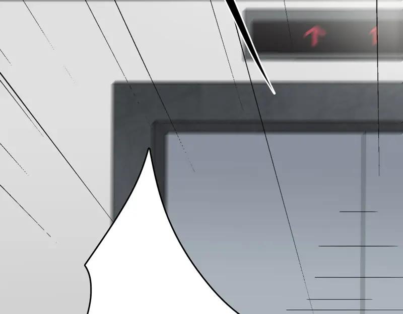 《馆禾馆：灵魂贩卖》第14话 正反拼图03 第47页