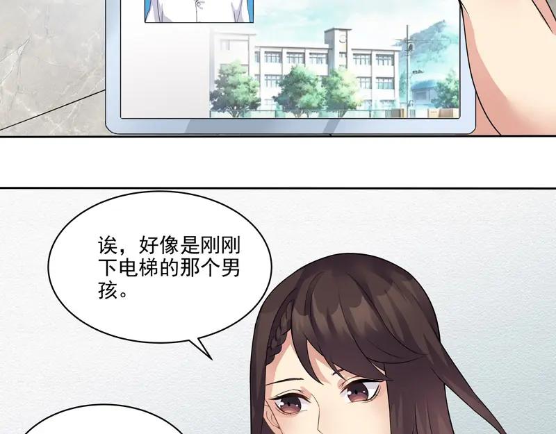 《馆禾馆：灵魂贩卖》第14话 正反拼图03 第9页