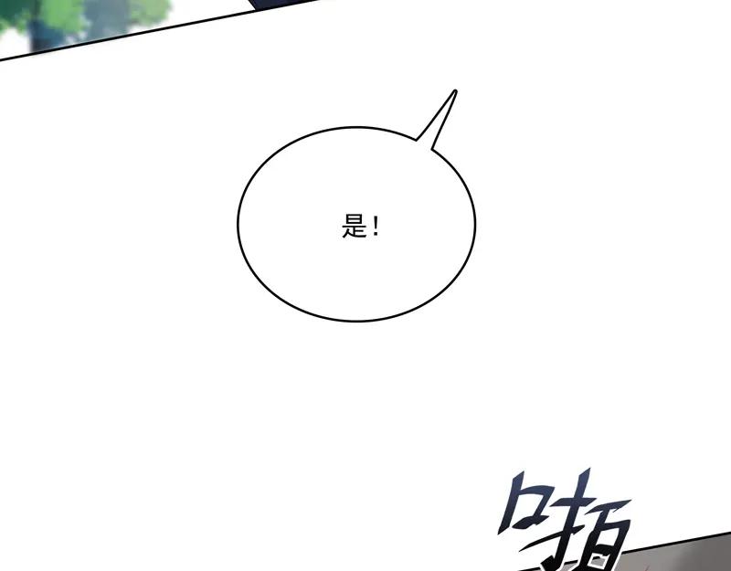 《馆禾馆：灵魂贩卖》第14话 正反拼图03 第90页