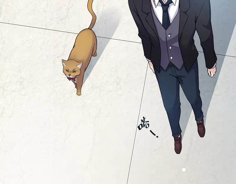 《馆禾馆：灵魂贩卖》第15话 正反拼图04 第75页