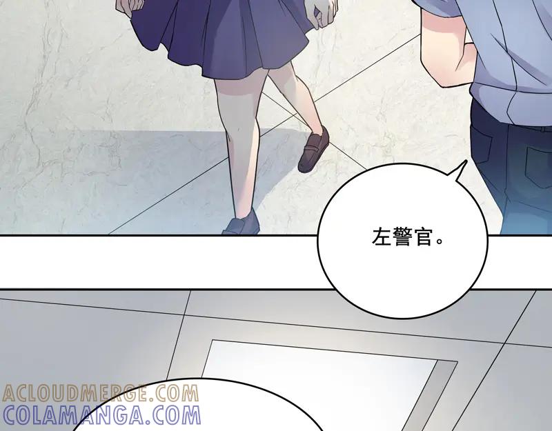 《馆禾馆：灵魂贩卖》第15话 正反拼图04 第46页