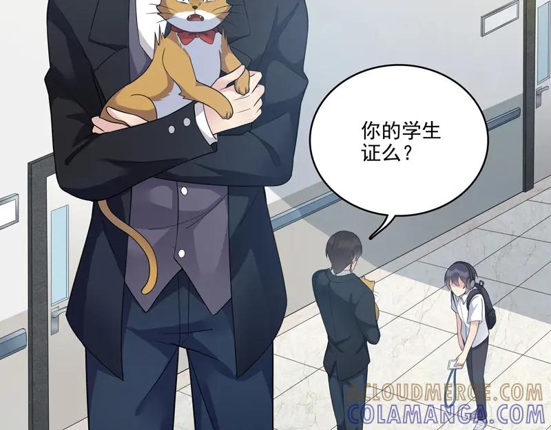 《馆禾馆：灵魂贩卖》第15话 正反拼图04 第34页