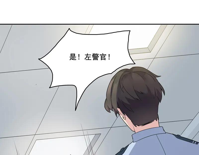 《馆禾馆：灵魂贩卖》第15话 正反拼图04 第65页