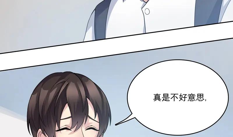 《馆禾馆：灵魂贩卖》第15话 正反拼图04 第39页