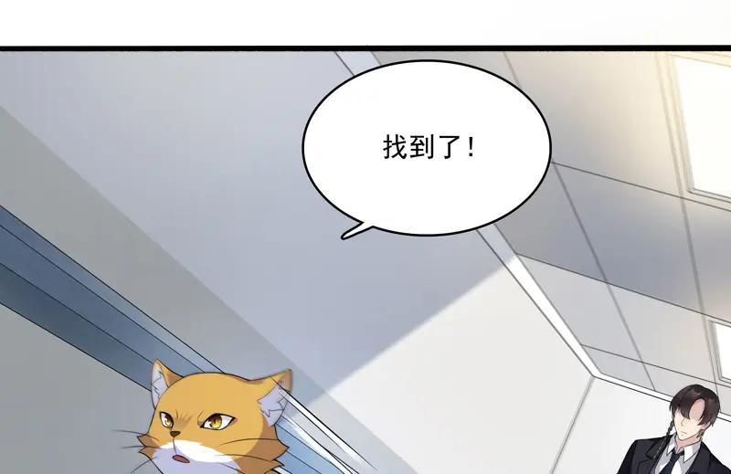 《馆禾馆：灵魂贩卖》第15话 正反拼图04 第27页