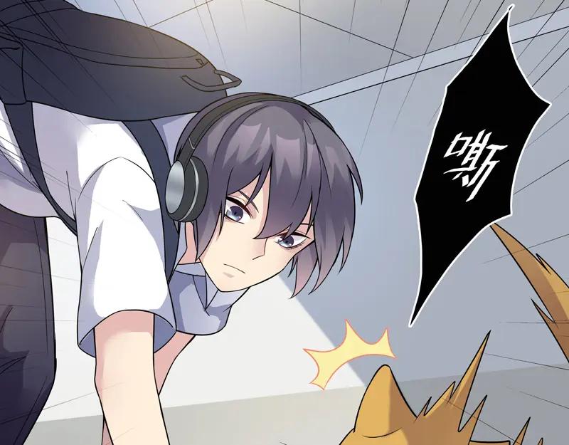 《馆禾馆：灵魂贩卖》第15话 正反拼图04 第30页