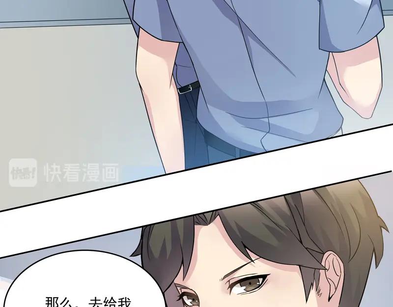 《馆禾馆：灵魂贩卖》第15话 正反拼图04 第60页