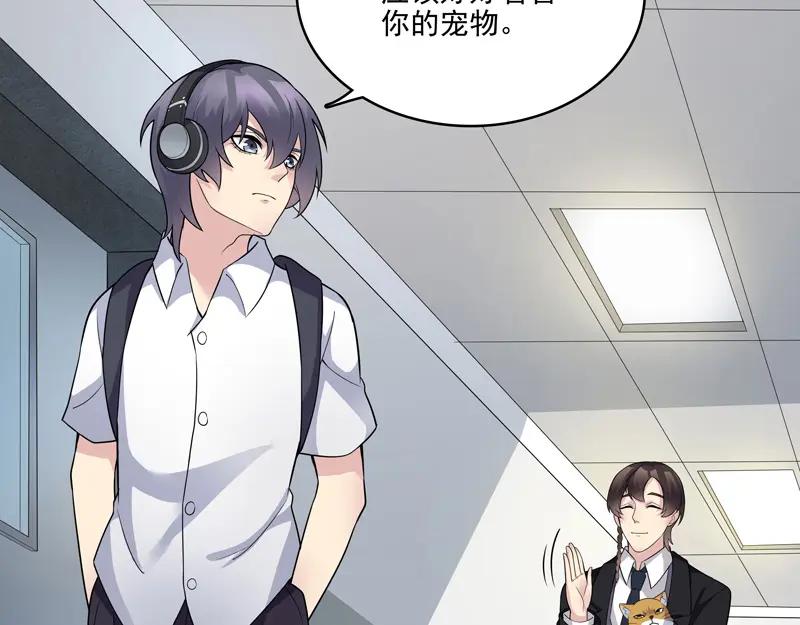 《馆禾馆：灵魂贩卖》第15话 正反拼图04 第42页