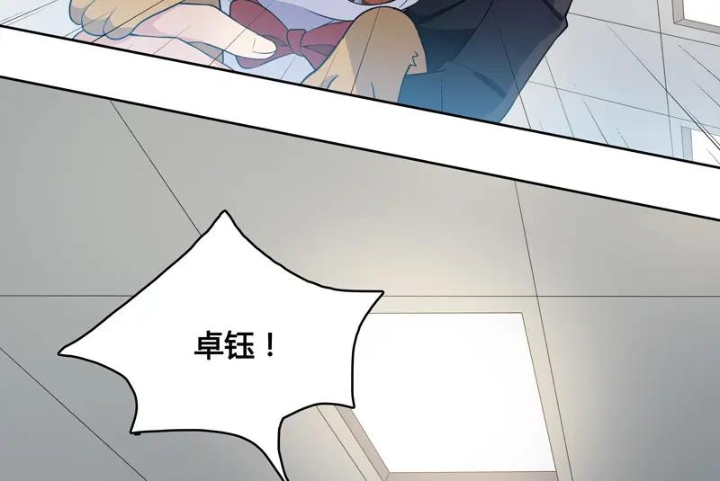 《馆禾馆：灵魂贩卖》第15话 正反拼图04 第8页