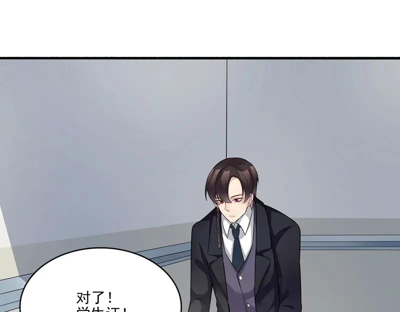 《馆禾馆：灵魂贩卖》第15话 正反拼图04 第20页