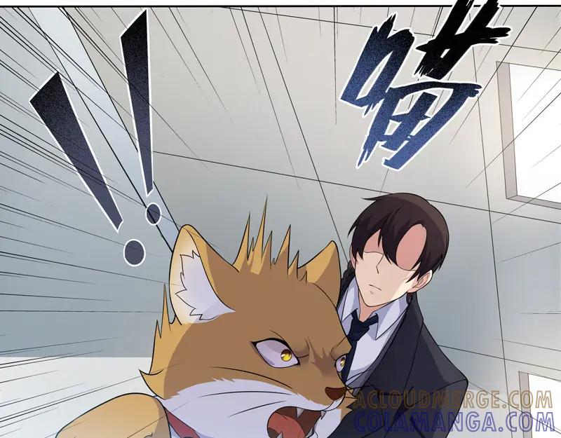《馆禾馆：灵魂贩卖》第15话 正反拼图04 第7页