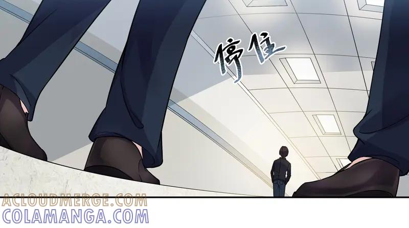 《馆禾馆：灵魂贩卖》第15话 正反拼图04 第49页
