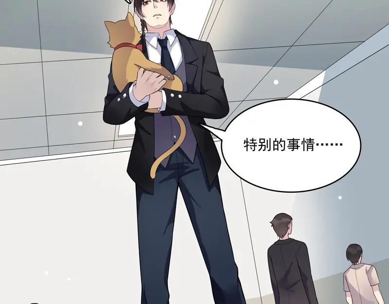 《馆禾馆：灵魂贩卖》第15话 正反拼图04 第15页