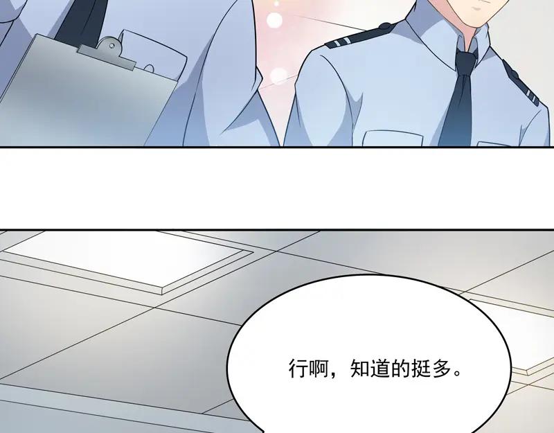 《馆禾馆：灵魂贩卖》第15话 正反拼图04 第57页