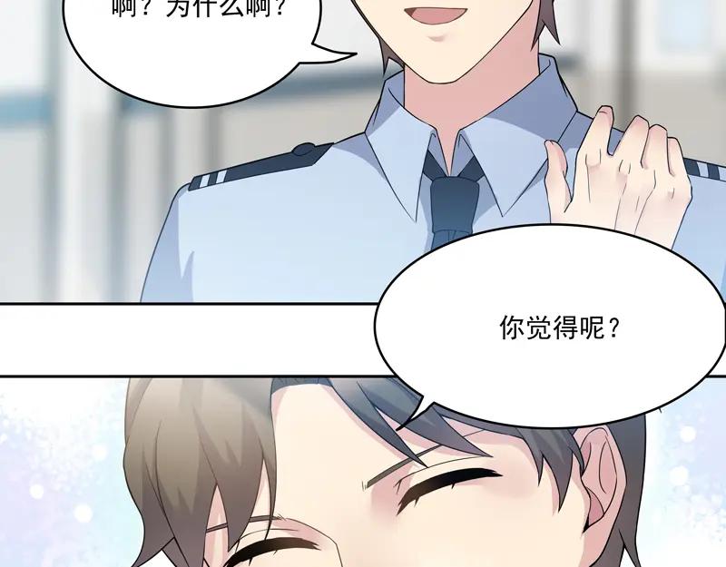《馆禾馆：灵魂贩卖》第15话 正反拼图04 第63页