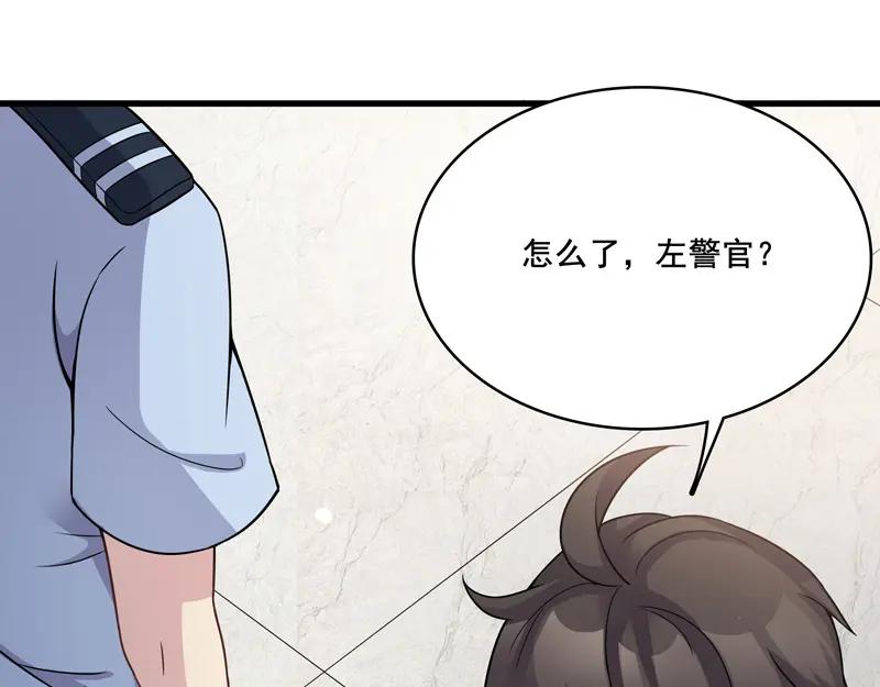 《馆禾馆：灵魂贩卖》第15话 正反拼图04 第50页