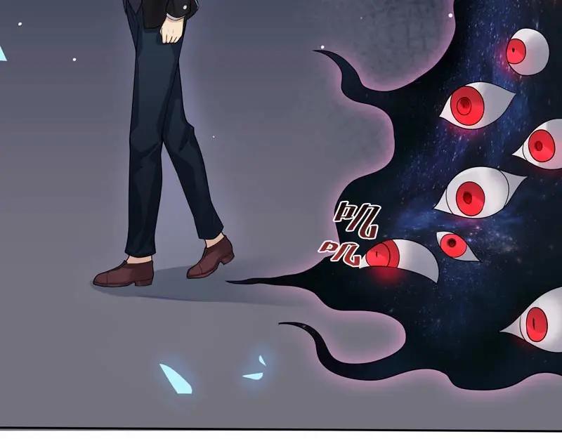 《馆禾馆：灵魂贩卖》第16话 正反拼图05 第57页