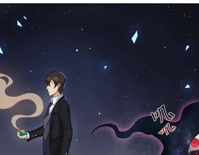《馆禾馆：灵魂贩卖》第16话 正反拼图05 第56页